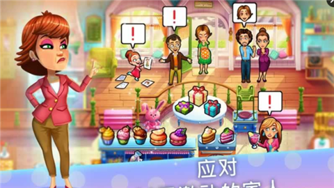 美味餐厅Emily生命的奇迹截图