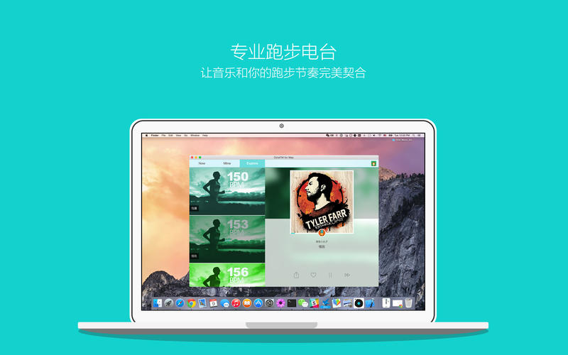 章鱼FM截图