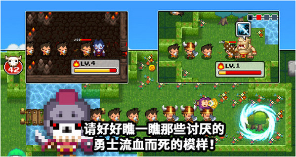 欢迎来到地下城截图