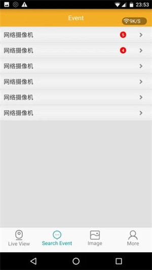 WisdomEye截图