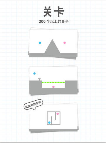 脑点子截图