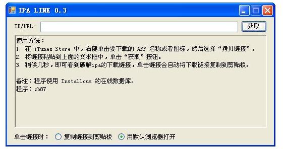 截图