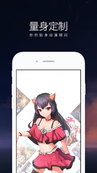 网易漫画截图