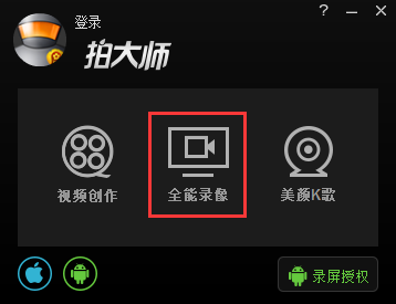 常见的视频录制软件有哪些？视频录制软件哪个好用截图