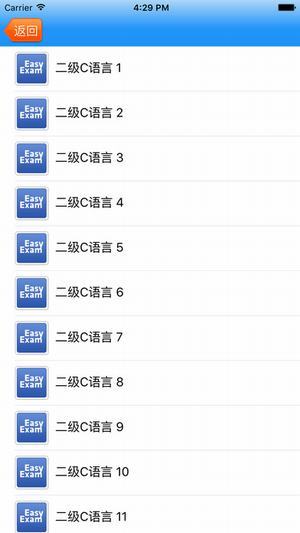 未来教育截图