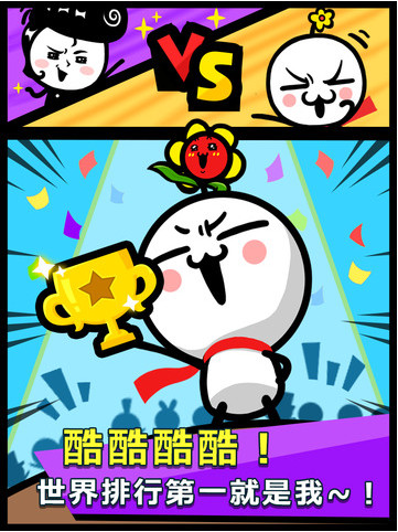 阿酷截图