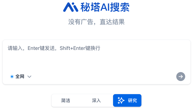 华军AI产品榜重磅首发！国产AI文生视频大爆发截图