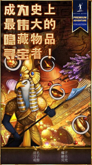 狩魔者4截图