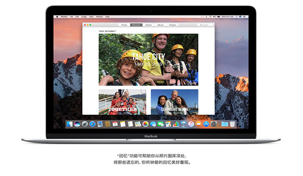 OS X 10.12正式版截图