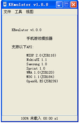 截图
