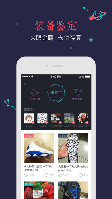 毒截图