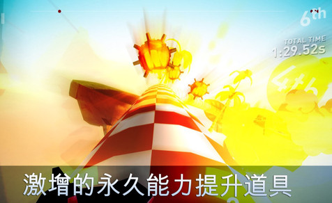 云端漂移截图