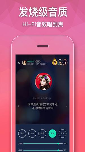 全民party截图
