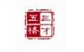 三才五格宝宝取名软件