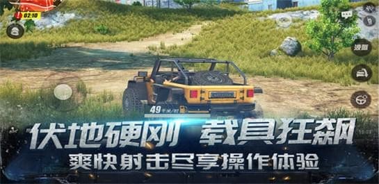 终结者2审判日截图