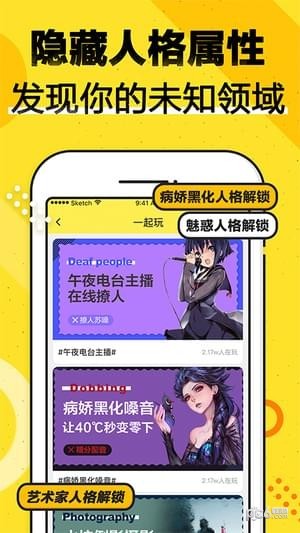 快爽小才华截图