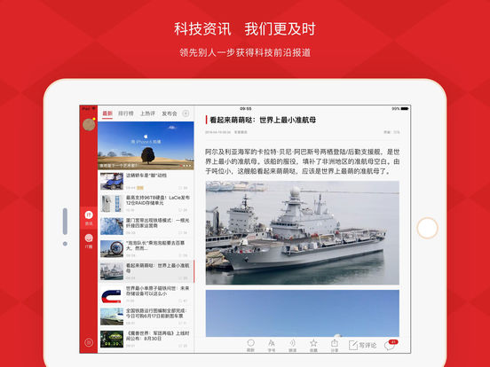 IT之家截图
