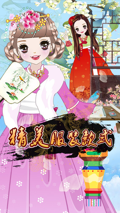 古装气质美女截图