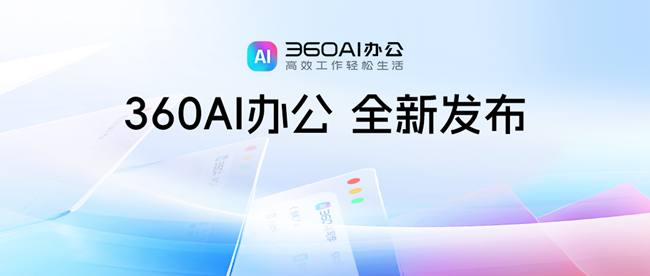 华军AI产品榜重磅首发！国产AI文生视频大爆发截图