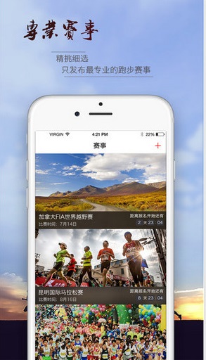 马拉马拉截图