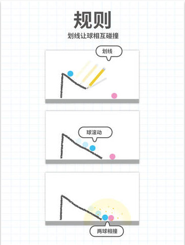 脑点子截图