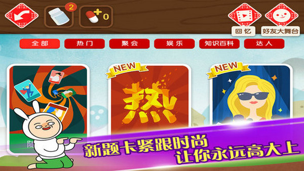 疯狂来往截图