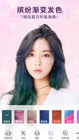 美妆相机截图