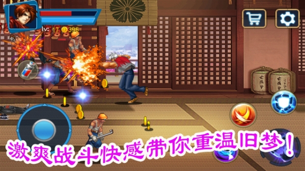 啪啪拳王截图