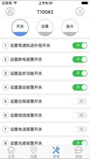TCL魔环截图