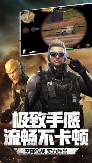 荒野特训截图