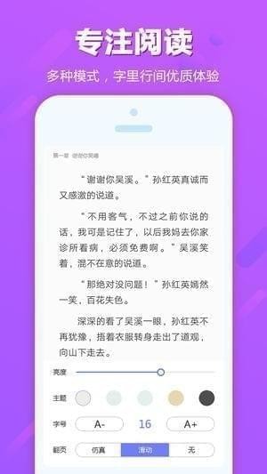 追书云阅截图