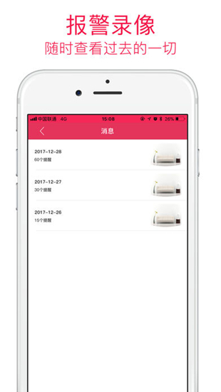 安爸截图