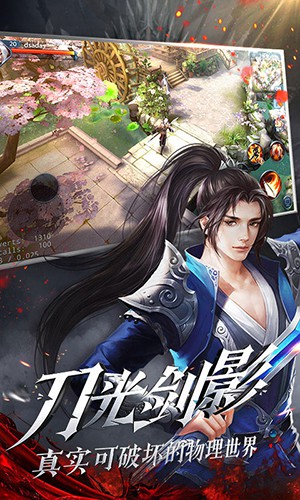大唐无双截图