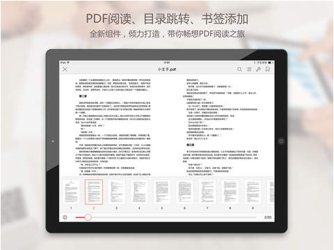 WPS office截图