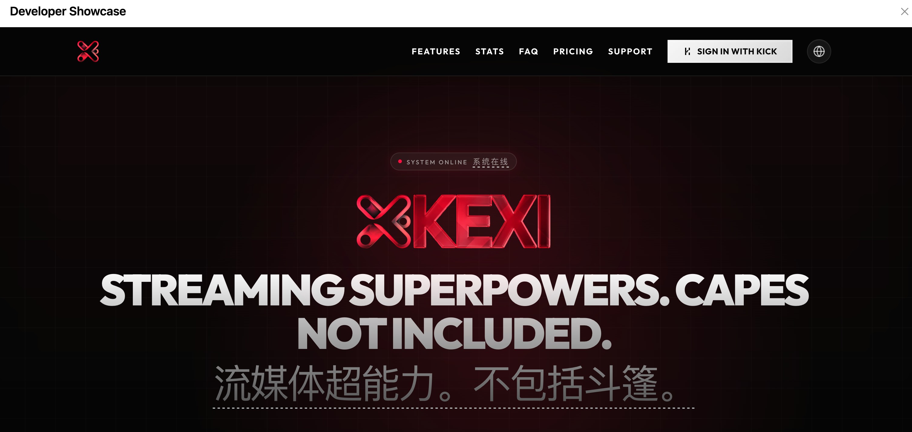 突破升级！GLM-4.7重磅发布，国产大模型代码能力登顶开源领域截图
