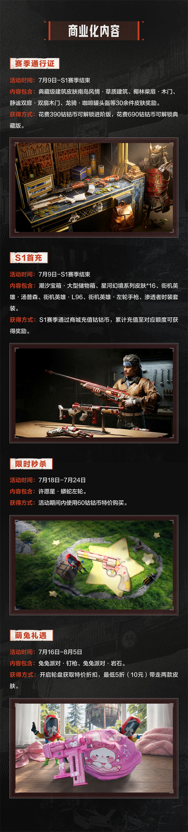 《失控进化》公测上线：Rust正版授权，PC/安卓/鸿蒙/iOS多端互通截图