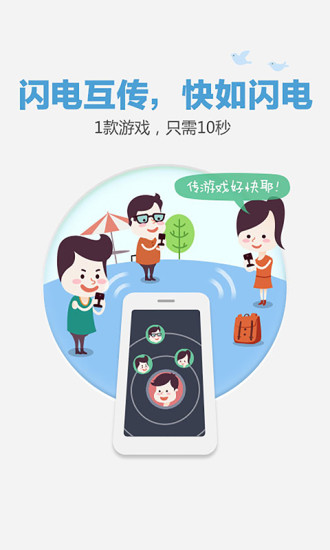 百度网盘截图