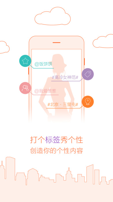 全民星探截图