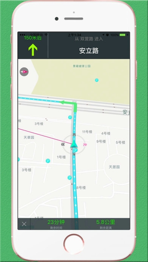 骑行导航截图