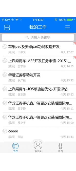 E-Mobile5截图