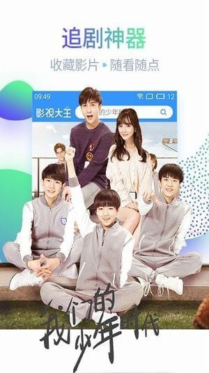 蓝雨6080影视院截图
