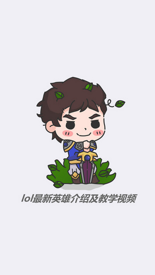 德玛学院截图