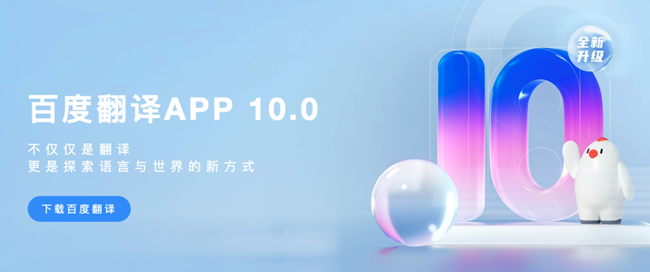 华军AI产品榜重磅首发！国产AI文生视频大爆发截图