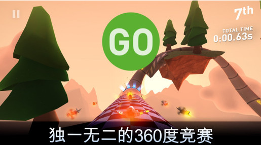 云端漂移截图