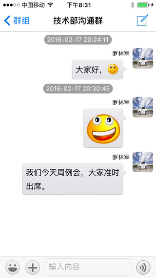 送信截图
