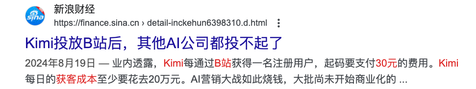 华军AI产品榜重磅首发！国产AI文生视频大爆发截图