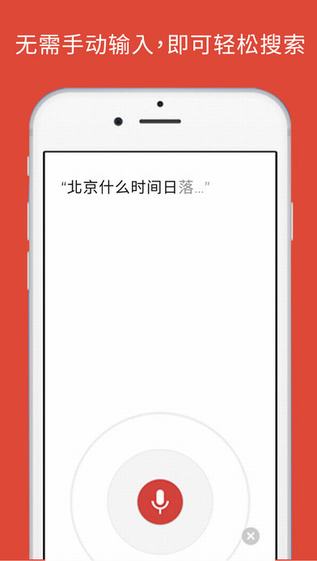 谷歌浏览器截图