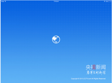 央视新闻