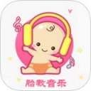 胎教音乐大全-胎教音乐哪个好截图