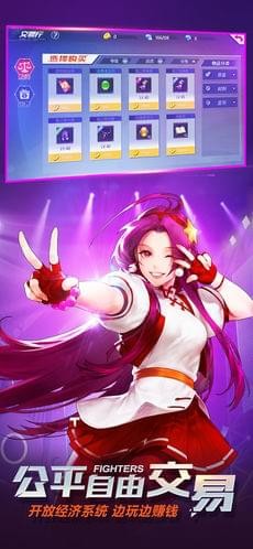 拳皇命运手机版截图